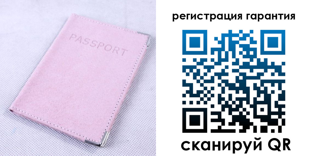 временная регистрация для всех в Тавде
